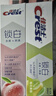 佳洁士新锁白双重精华美白清新牙膏白桃青提去渍去黄85g*2京东自营 实拍图