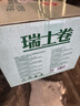 达利园瑞士卷香蕉味3斤整箱独立包装零食早餐面包充饥蛋糕卷 实拍图