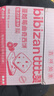 比比赞（BIBIZAN）蔓越莓曲奇饼干整箱800g早餐办公室零食饱腹代餐小吃送礼休闲食品 实拍图