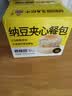 碧翠园纳豆豆乳餐包夹心面包早餐0添加蔗糖健康代餐休闲零食豆乳味720g 实拍图