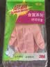 3M橡胶手套 1双装小号纤巧型家务清洁防水防滑 柔软厨房洗碗 樱花粉 实拍图