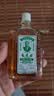 【2瓶-香港直邮】黄道益活络油50ml 风湿骨痛 跌打损伤 崴脚关节扭伤 消肿止痛药 腰酸背痛肩颈疼痛 肌肉拉伤 实拍图