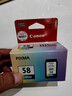 佳能（Canon）CL-58彩色墨盒(适用E478/E478R/E3480/E4280/E488//E468/E418) 实拍图