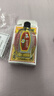 和兴白花油2号10ml 香港原装进口风油精万金油清凉油驱风油药油跌打损伤蚊虫叮咬止痒消炎止痛伤风鼻塞头晕头痛 实拍图