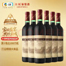 长城华夏葡园精选赤霞珠干红葡萄酒750ml*6瓶整箱装红酒 实拍图