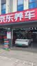 DELMAX德意汽车轮胎 245/50R19 105V  适配宝马X3/东风飞跃 实拍图
