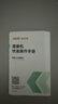 奥克斯4g太阳能摄像头室外无电无网终身免费流量免插电手机远程高清监控器家用户外360度无死角全景夜视 实拍图