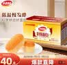 达利园法式软面包香奶味3斤整箱装零食糕点心早餐代餐 新老包装随机发货 实拍图