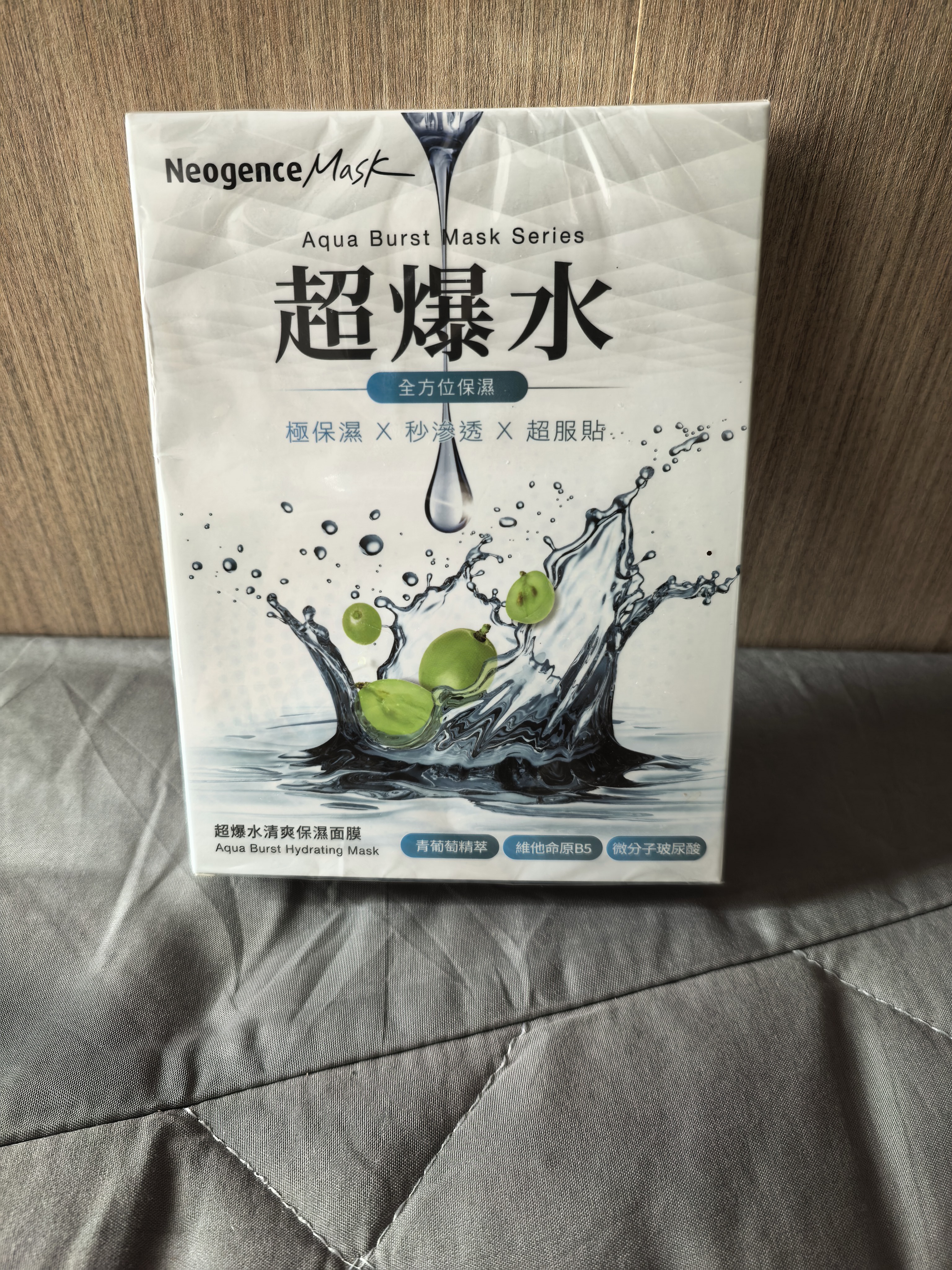 霓净思超爆水面膜 补水保湿亮白美白提亮肤色清爽润泽肌肤锁水滋润面膜 清爽保湿面膜  5片 /盒（干燥肌） 实拍图