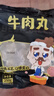 潮夫道牛肉丸1斤+牛筋丸1斤共4袋潮汕手打牛肉丸火锅食材麻辣烫关东煮 实拍图