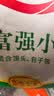 香满园 面粉 中筋粉 美味富强小麦粉 10斤 包子饺子馒头饼手擀面 实拍图