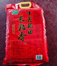 十月稻田 长粒香大米 10斤（东北大米 香米 5kg/公斤） 实拍图