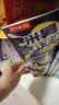 米吴科学漫画书全套 奇妙万象篇1-8辑1-32册套装 儿童书6-12岁小学生课外阅读 百科全书漫画书 省钱卡 实拍图