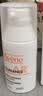 雅漾（Avene）专研修护精华液30ML 敏肌舒缓泛红提亮保湿女面部护肤生日礼物  实拍图