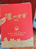 泸州老窖特曲 浓香型白酒52度100ml*2瓶 品鉴小酒礼盒 （非卖品） 实拍图