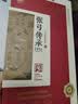 张弓传承1951 浓香型白酒 52度 500ml*6瓶 整箱装 实拍图