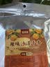 鲜窝窝辣味沙漠干杏250g 湖南人80后怀旧儿时辣梅子酸甜果脯蜜饯零食 实拍图