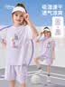 迪士尼女童运动套装2026新款速干衣儿童短袖套装夏季上衣短裤两件套童装 实拍图