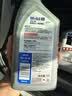 美孚（Mobil）全合成汽机油5W-40 SP级1L美孚1号极光银汽车保养京东养车自营 实拍图