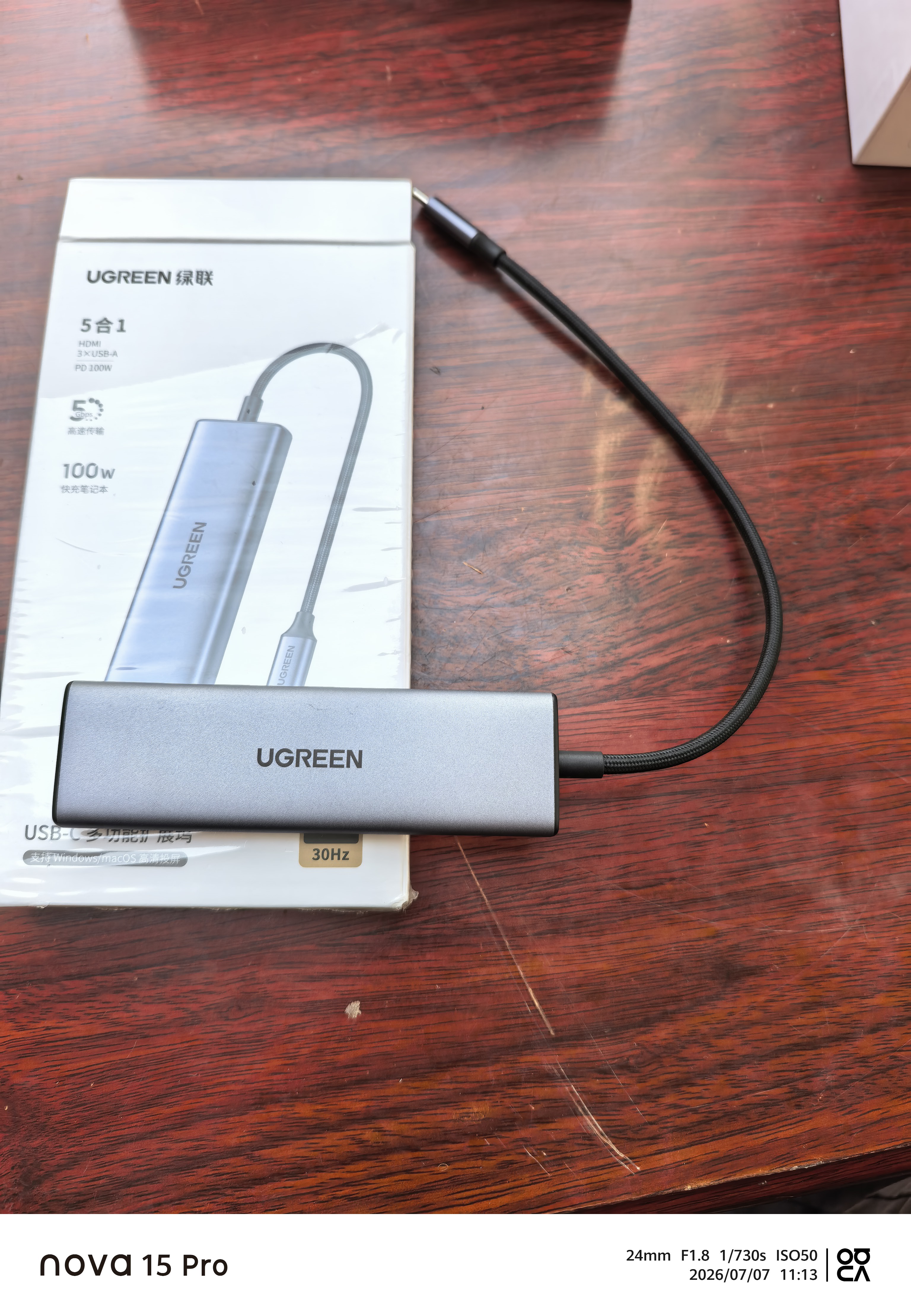 绿联Type-C拓展坞转HDMI扩展坞转接头USB多接口转换器通用雷电苹果MacBook mini华为电脑笔记本平板 实拍图