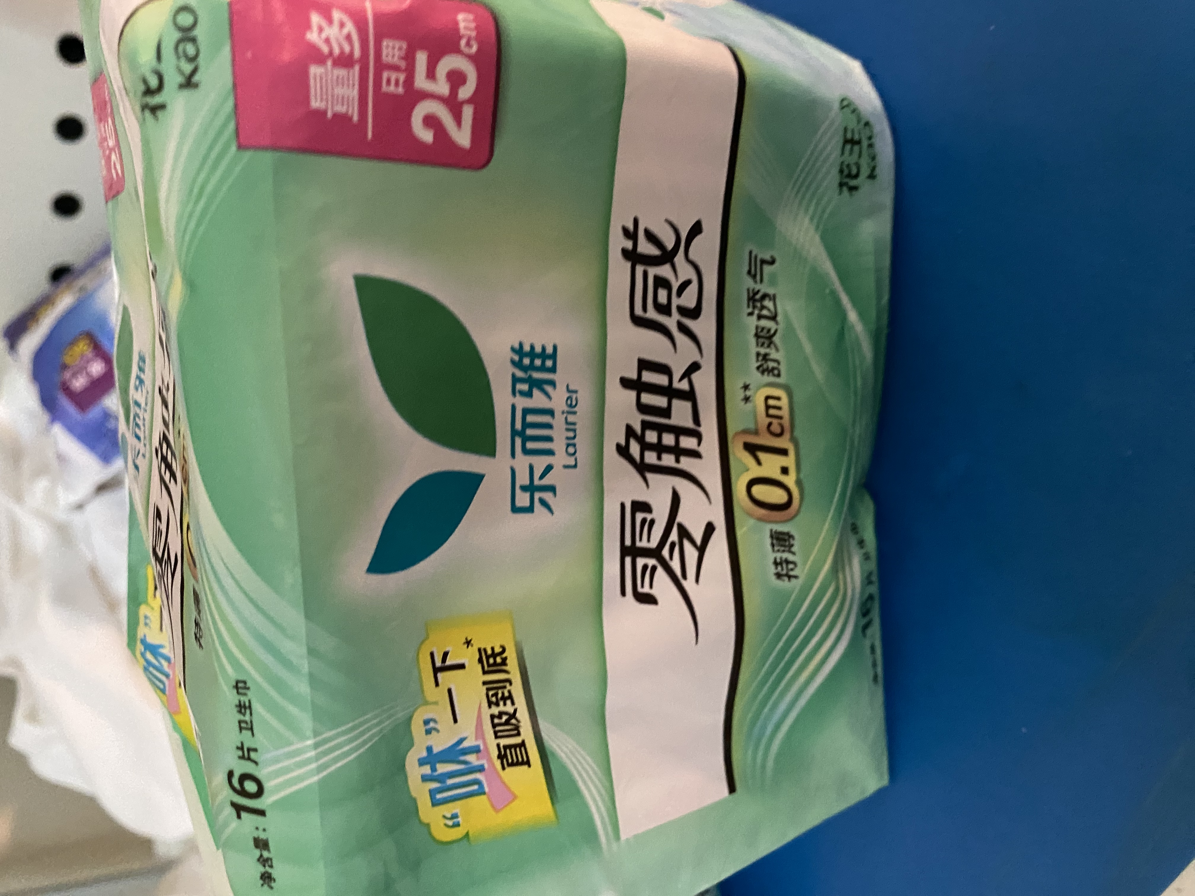 乐而雅花王零触感特薄透气护垫量少日用迷你卫生巾17cm64片姨妈巾自营 实拍图