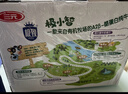 三元极致A2β-酪蛋白儿童有机纯牛奶200ml*10 整箱礼盒【丁禹兮同款】 实拍图