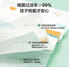 京东京造儿童卫生口罩独立包装50片 儿童口罩6-14岁超透气防晒薄款夏季 实拍图