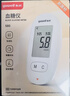 鱼跃580血糖仪医用级家用检测语音播报热卖榜第一 【仪器+50支试纸】 实拍图