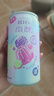 锐澳（RIO）预调酒 鸡尾酒 冰饮果酒 微醺果冻3度甜酒 250ml*4罐520礼物 实拍图