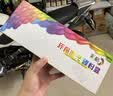 彩格适用惠普m1005硒鼓惠普1020硒鼓q2612a 12a 1020plus 1010 1012 1015 1018佳能lbp2900+打印机硒鼓墨盒 实拍图
