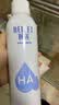 颐莲（RELLET）【张凌赫代言】补水喷雾300ml*1+100ml*2（保湿水润）送女生礼物 实拍图