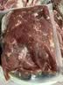 汉拿山烤牛肉 400g/袋 夜宵韩式烧烤食材腌制牛肉半成品户外烧烤食材 实拍图