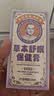 黄锡祥草本舒眠睡眠香膏沉香精油薰衣草檀香改善安神失眠助眠神器1盒 实拍图