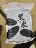 万谷食美 黑米实惠装2斤 杂粮粗粮 黑米 健康谷物 实拍图