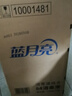 蓝月亮 84消毒液1.2kg/瓶*2 杀菌率99.99% 消毒水  白色衣物家居消毒 实拍图