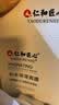 仁和匠心玻尿酸补水保湿面膜 滋养精华提亮改善暗沉粗糙细腻毛孔男女10片 实拍图