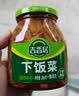 吉香居下饭菜266g赠40g四川红油下饭菜早餐即食咸菜腌菜香辣 实拍图