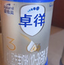 爱他美（Aptamil）爱他美卓徉幼儿配方羊奶粉3段(12-36月龄) 800g 喂养成效一周可见 实拍图