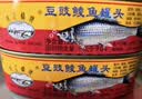 珠江桥豆豉鲮鱼罐头207g*3 中粮出品 实拍图