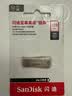 闪迪（SanDisk）128GB USB3.2 U盘 CZ74 读速高达400MB/s 金属高速u盘 安全加密 学习办公投标大容量优盘 实拍图