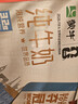 蒙牛全脂纯牛奶250ml*21盒 世界杯定制装送礼礼盒 实拍图