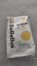 bebebus【未检出甲酰胺】金标拉拉裤超薄尿不湿成长裤安睡一整夜2XL20 实拍图