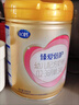 飞鹤臻爱倍护超级飞帆3段 幼儿配方奶粉(1-3岁)900g 乳铁蛋白dha 实拍图