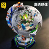 星涯优品儿童积木玩具拼装地球仪空间站科教模型拼插摆件6-12岁生日礼物 实拍图