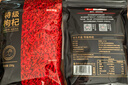 京东京造特级红枸杞500g （250g*2袋）【热销】宁夏中宁红枸杞子养生 实拍图
