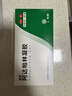丽芙阿达帕林凝胶0.1%*16g/支*2第三代维a酸乳膏改善毛孔粗大去黑头医用正品祛痘痤疮专用青少年修复淡化痘印药膏 实拍图