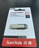 闪迪（SanDisk）128GB U盘 CZ73 安全加密 数据恢复 学习电脑办公投标 小巧便携 车载 大容量金属优盘 实拍图