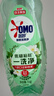 奥妙大桶酵素餐具净洗洁精 白茶柠檬草 1kg 2斤装 去锅具焦糊 实拍图