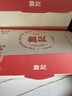 詹记桃酥新中式糕点原味桃酥260g*3盒老式零食安徽特产【源头直发】 实拍图