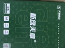 天章 （TANGO）打印纸A4彩激纸100g加厚数码打印彩印彩色激光打印书刊封面菜单打印广告装饰设计100张/盒 实拍图